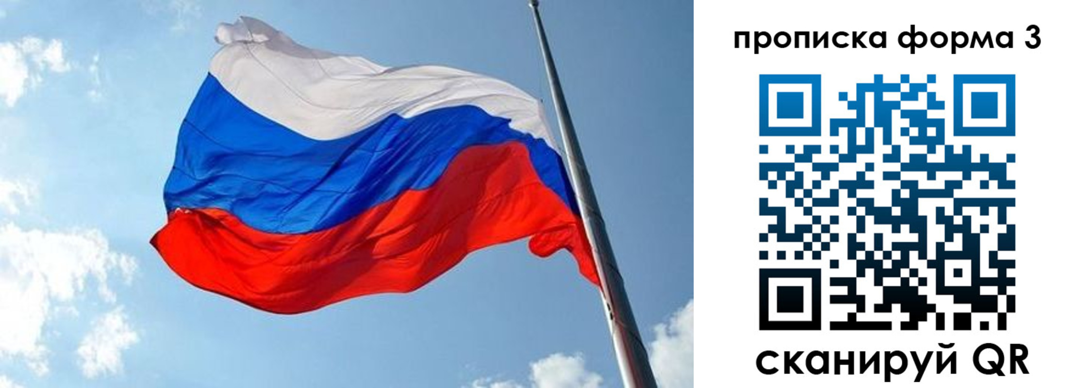 регистрация в Добрянке