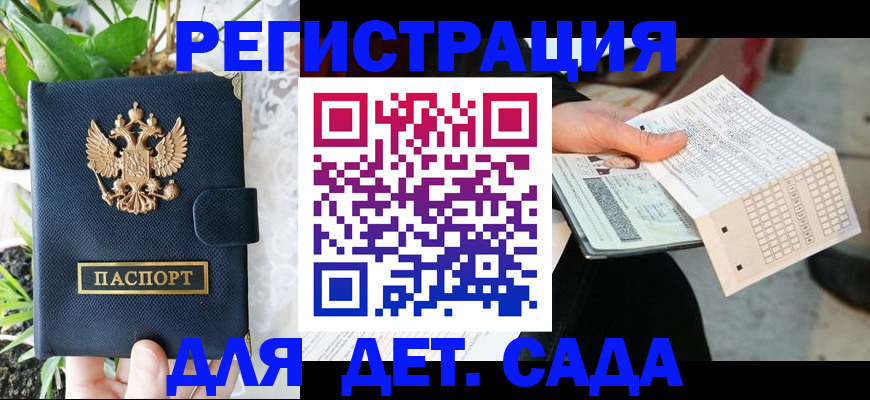 пропишу в квартире в Добрянке
