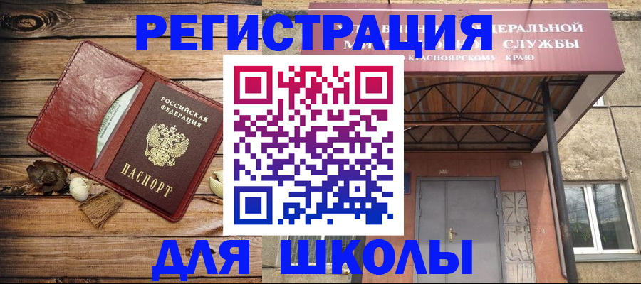 временная регистрация госуслуги в Добрянке